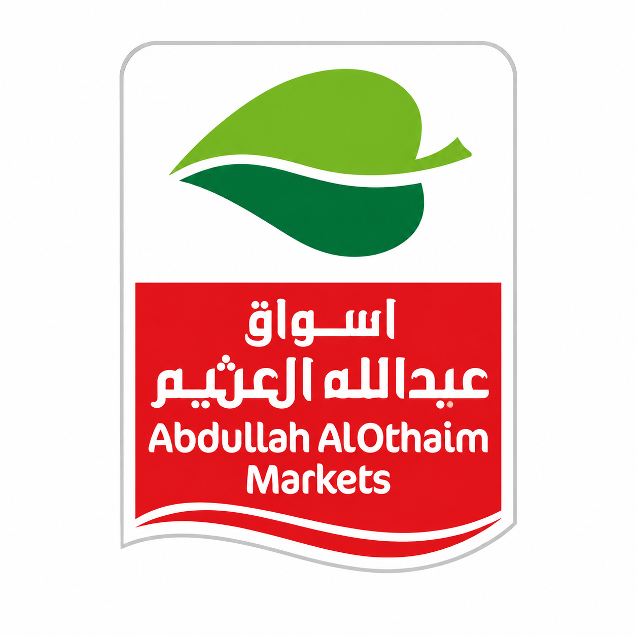 Abdullah Al Othaim Markets logo
