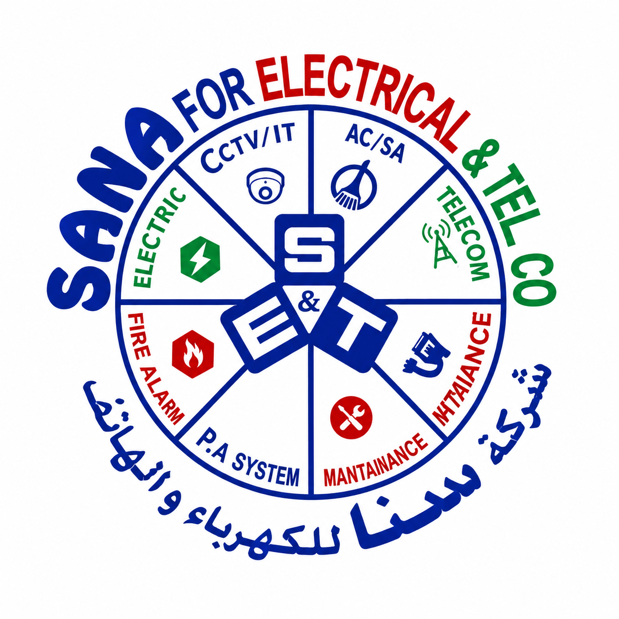 Sama for Electrical and Equipment logo
