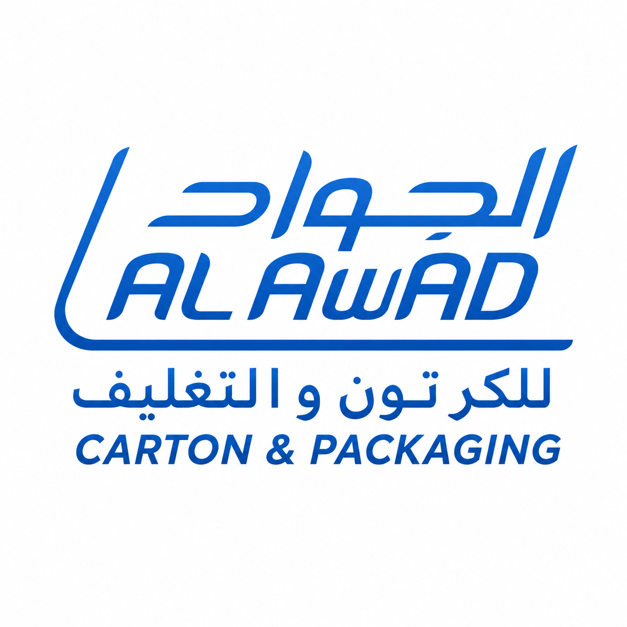 Aljawad Carton Packaging logo