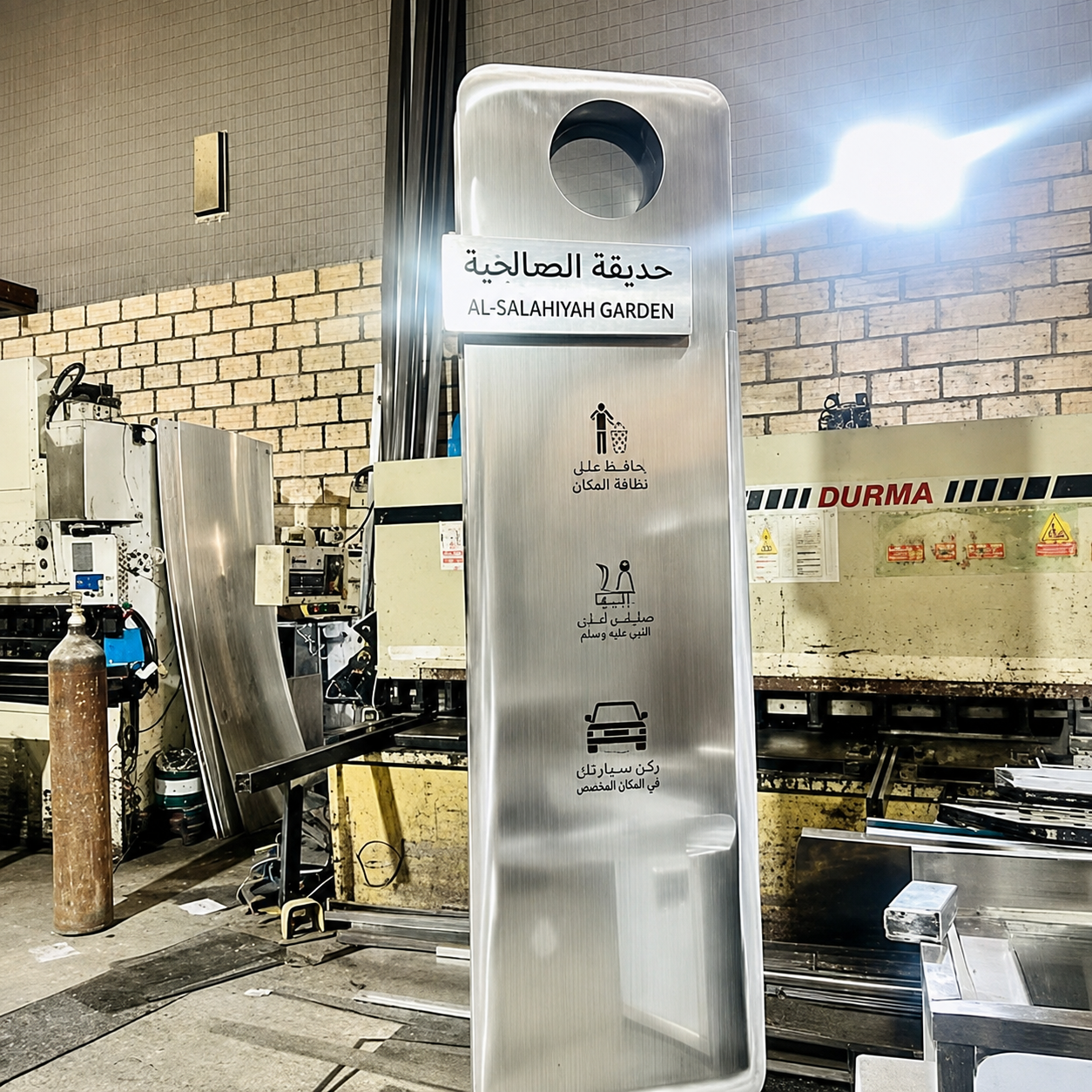 Aluminum & Steel Fabrication